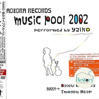 ซีดี Yaiko - Music Pool 2002 CD VG+