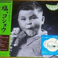 ซีดี GReeeeN - 塩、コショウ CD VG+ 2CDs