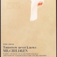 ซีดี Mr.Children - Tomorrow Never Knows CD VG+