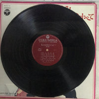 แผ่นเสียง Harumi Miyako - 都はるみ 魅力のすべて Vinyl VG+ 2LPs