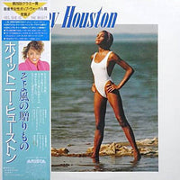 Whitney Houston : Whitney Houston = そよ風の贈りもの (LP, Album, RP)