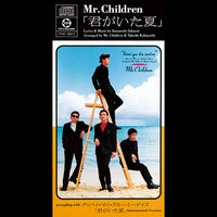 ซีดี Mr.Children - 君がいた夏 CD VG+