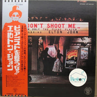 Elton John : Don't Shoot Me I'm Only The Piano Player (LP, Album, ¥2,)
