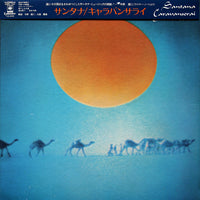 Santana : Caravanserai (LP, Album, Gat)