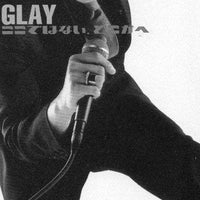 ซีดี GLAY - ここではない、どこかへ CD VG+