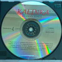 Kalinka - Russian Songs CD VG+