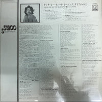 แผ่นเสียง Diana Ross - Touch Me In the Morning Vinyl VG+