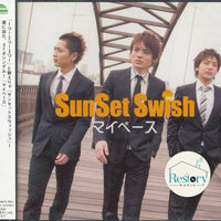 ซีดี SunSet Swish - マイペース CD VG+