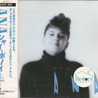 ซีดี Ana - Shy Boys CD VG+
