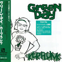 Green Day - Kerplunk CD VG+