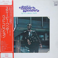 Stevie Wonder : Best Collection (LP, Comp)