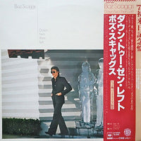 Boz Scaggs = Boz Scaggs : Down Two Then Left = ダウン・トゥー・ゼン・レフト (LP, Album)