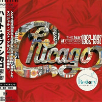 ซีดี Chicago - The Heart Of Chicago 1982-1997 = ハート・オブ・シカゴ1982-1997 CD VG+