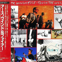ซีดี Earth, Wind & Fire - Touch The World CD VG+