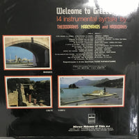 แผ่นเสียง Mikis Theodorakis / Σταύρος Ξαρχάκος / Manos Hadjidakis - Welcome To Greece No 8 - 14 Instrumental Syrtaki Vinyl VG+