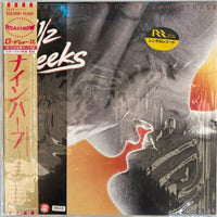 แผ่นเสียง Various - 9½ Weeks - Original Motion Picture Soundtrack Vinyl VG+
