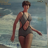 แผ่นเสียง Various - Mood In Golden Hit Numbers 6 Vinyl VG+