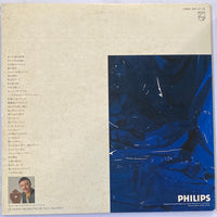 แผ่นเสียง Paul Mauriat - Paul Mauriat Greatest Hits 30 Vinyl VG+