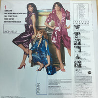 แผ่นเสียง Arabesque - Arabesque VI Vinyl VG+