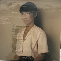แผ่นเสียง Yumi Matsutoya = Yumi Matsutoya - 悲しいほどお天気 = The Gallery In My Heart Vinyl VG+