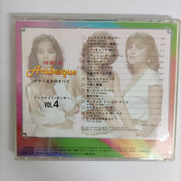 ซีดี Arabesque - The Best Of Arabesque Vol.1 - Vol.5 Hello MR.Monkey, Friday Night, Peppermint Jack, Midnight Dancer, Billy's Barbeque CD VG,VG+,VG+,VG+,VG+
