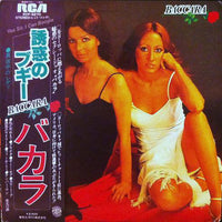 Baccara : Yes Sir, I Can Boogie (LP, Album)