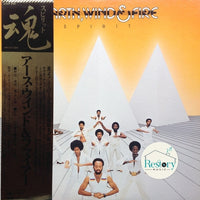 Earth, Wind & Fire = Earth, Wind & Fire : Spirit = 魂 スピリット (LP, Album)