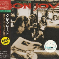 ซีดี Bon Jovi - Cross Road CD VG+