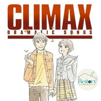 ซีดี Climax-Dramatic Song CD VG+ 2CDs