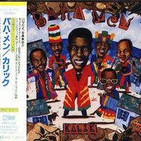 ซีดี Baha Men - Kalik CD VG+