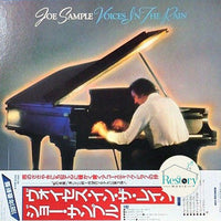Joe Sample : Voices In The Rain (LP, Album, Gat)