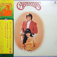 Carpenters : Golden Prize, Vol. 2 (LP, Comp)