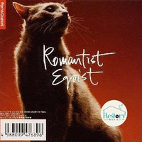 ซีดี ポルノグラフィティ - Romantist Egoist CD VG+