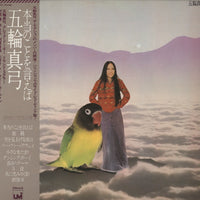 Mayumi Itsuwa : Live II / Telling The Truth (LP)