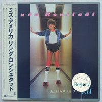 แผ่นเสียง Linda Ronstadt - Living In The USA Vinyl VG