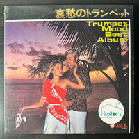 แผ่นเสียง Various - Trumpet Mood Best Album Vinyl VG+