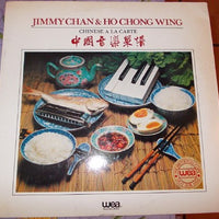 Jimmy Chan & Ho Chong Wing : Chinese A La Carte (LP)