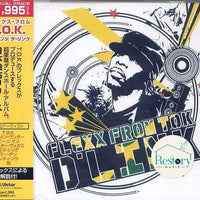 ซีดี Xavier "Flexx" Davidson - D'Link CD VG