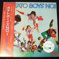 イモ欽トリオ : Potato Boys' No.1 (LP, Album)