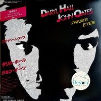 Daryl Hall & John Oates = Daryl Hall & John Oates : Private Eyes = プライベート・アイズ (LP, Album)