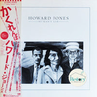 Howard Jones : Human's Lib (LP, Album)