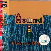 ซีดี Aswad - Rise And Shine CD VG+