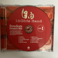 ซีดี 女子十二乐坊 - Freedom: Greatest Hits CD NM 2CDs