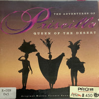 Various - The Adventures Of Priscilla Queen Of The Desert CD VG+