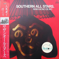 แผ่นเสียง Southern All Stars - 人気者で行こう Vinyl VG+