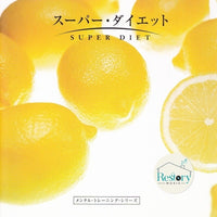 ซีดี Kaoru Yasui - スーパー・ダイエット Super Diet CD VG+