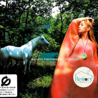 ซีดี Ayumi Hamasaki - Voyage CD VG+