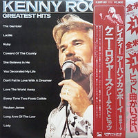 Kenny Rogers : Greatest Hits (LP, Comp)