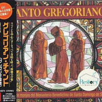 ซีดี Coro De Monjes Del Monasterio De Santo Domingo De Silos - Canto Gregoriano CD VG+