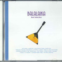 ซีดี Various - Balalaika Best Selection CD VG+
